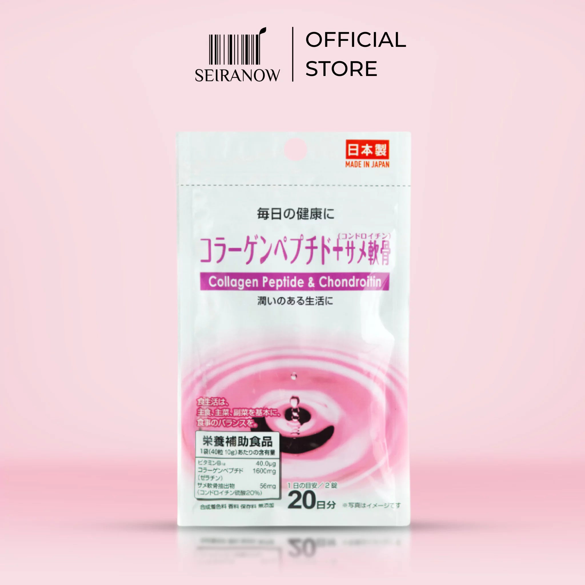 Daiso Collagen Peptide & Chondroitin